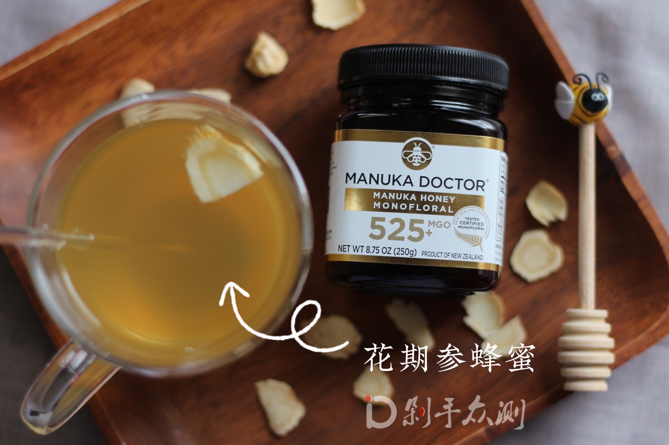 剁手有你 众说纷纭 Manuka Doctor 525 Mgo 麦卢卡蜂蜜测评第十期第三集 剁手 攻略
