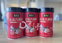 华人生活馆新品测评–张宝山古法八珍粉