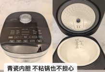 华人生活馆测评→Midea美的 多功能青瓷电饭煲 4L