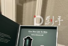 RéVive 爆火小美盒实测➕新品焕活提亮眼部精华!