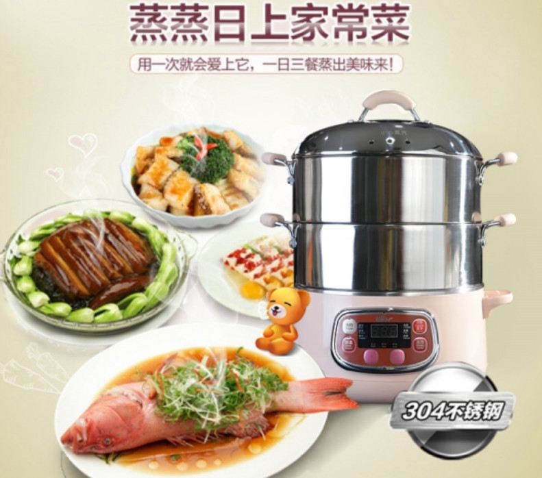 双十一提前购 史低价小厨电 小熊不锈钢电蒸锅史低价 69 99 再送价值 59 99绞肉器 剁手