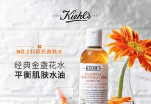 半价!【折后$37.5】 Kiehl’s 金盏花水500毫升!!