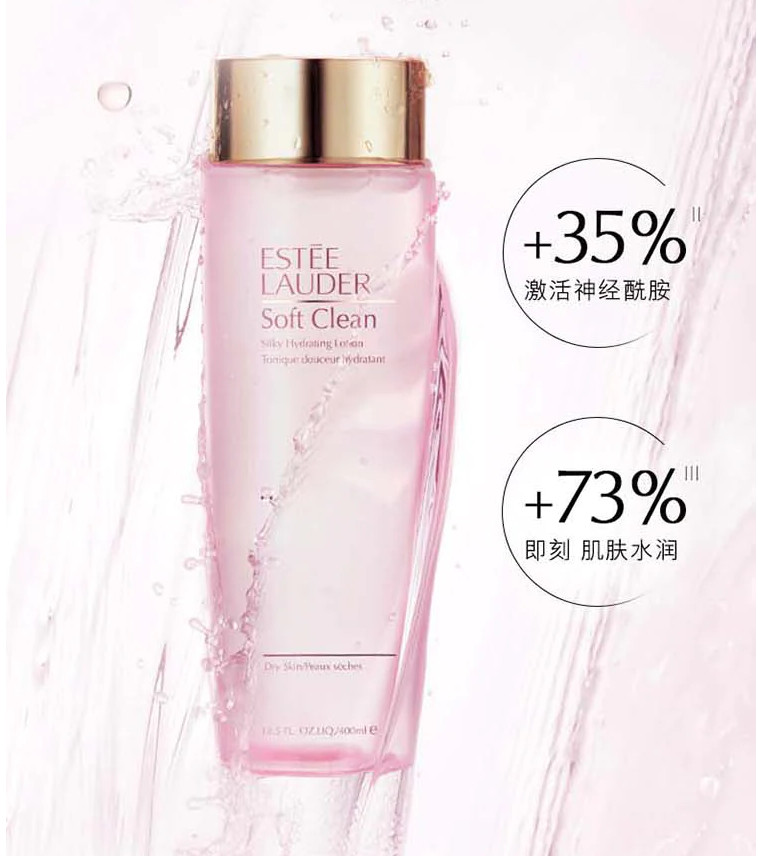 半价！【折后$21 包邮】Estee lauder 雅思兰黛粉水/蓝水400毫升！ | 剁手