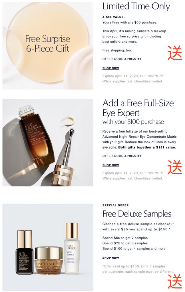 Estee Lauder 红石榴系列精选护肤品一律6折+包邮+满送赠品! | 剁手