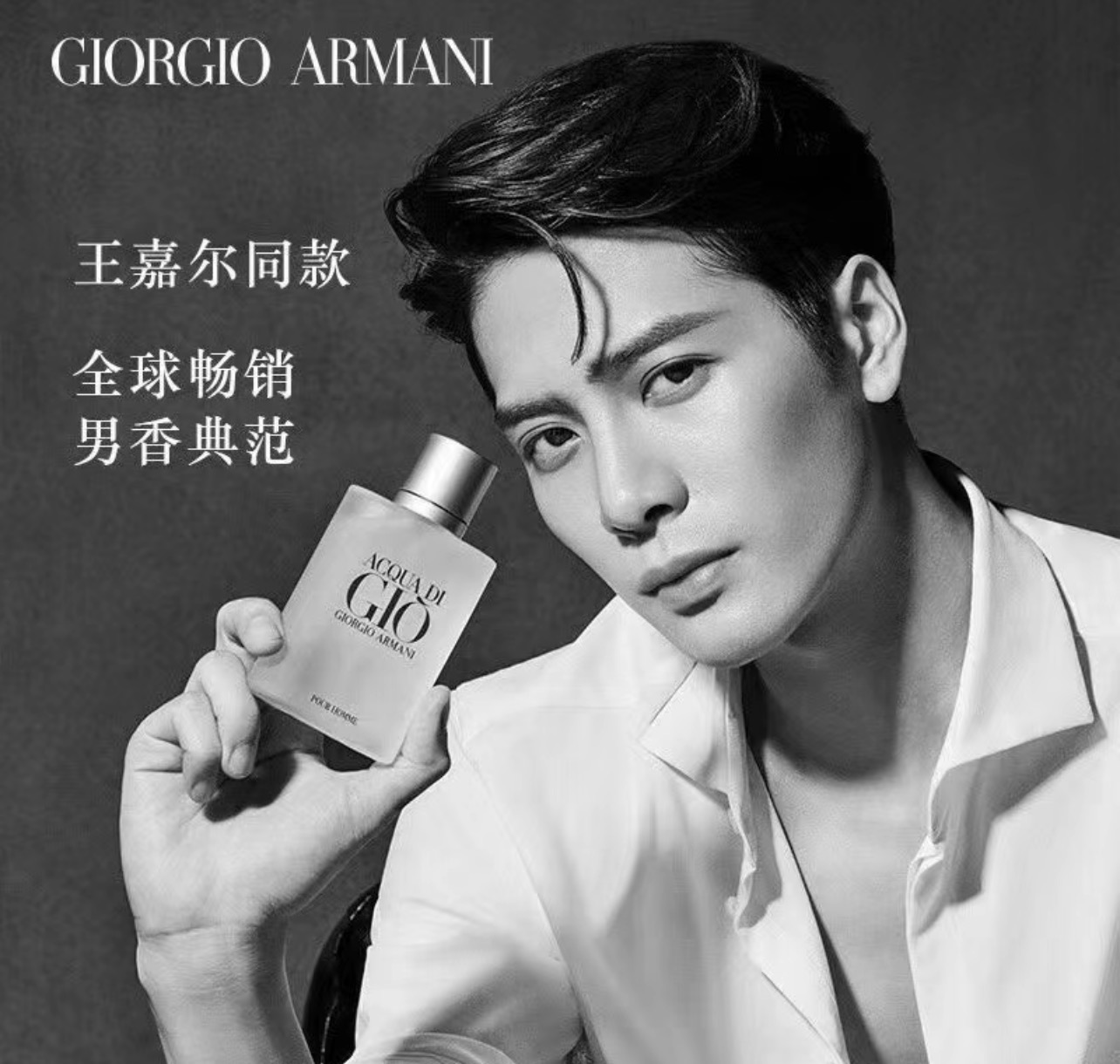 4.2 64.99 Giorgio Armani 6.7fl oz