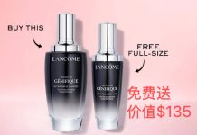买一送一!【折后$135起 包邮】Lancôme兰蔻小黑瓶精华 买50ml送30ml & 买115ml送50ml