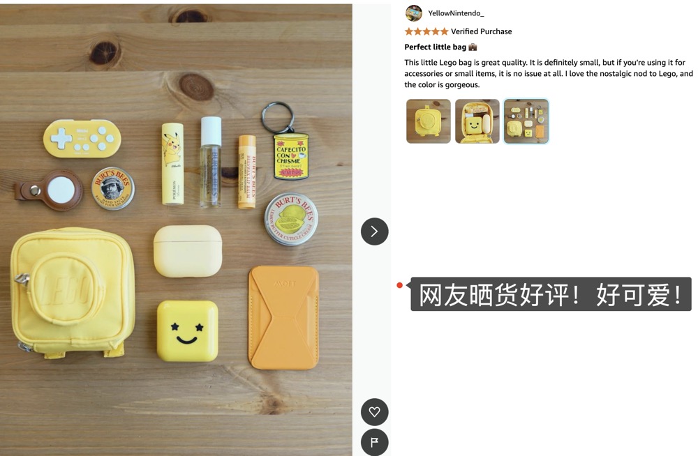 【折后$12.9 Prime包邮】LEGO迷你小包 | 剁手