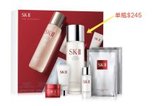 罕见56折!【折后$196 包邮】SK-II 神仙水经典护肤 6件套