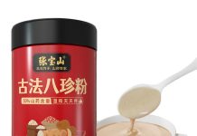 养脾胃!【折后$48.9 包邮】 张宝山古法八珍粉 300g*3罐