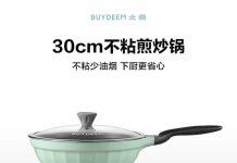 史低+买就送$10礼卡!【折后$87.99 包邮】Buydeem北鼎不粘炒锅 30cm