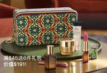 Estée Lauder 雅诗兰黛官网低门槛送礼回归❗️最高拿下$269七件礼!