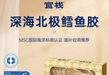 买就送$10礼卡!【折后$54.9 包邮】官栈 鳕鱼胶挪威5A鳕鱼胶120g-50头简盒