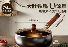 网红款!【折后$44.9 包邮】Amercook阿米尔大肚无涂层铁锅