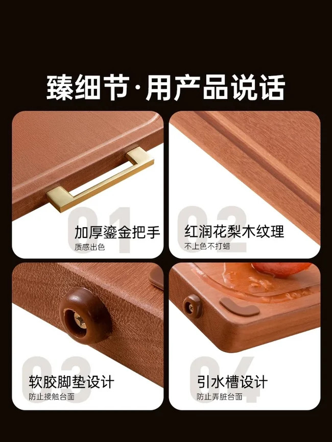 折后$31.9 包邮】双枪进口花梨木整木砧板| 剁手