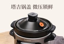 买就送$10礼卡❗️【折后$84 包邮】Joydeem 多功能电炖锅 煲汤锅 4L
