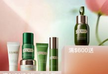 罕见低门槛送一堆礼❗️海蓝之谜La Mer官网满$300自选11件小样!满$600还加送修护精华!