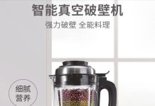 新年享好价❗️剁手独家1月华人生活馆厨电大促!满$50还送$10礼卡!