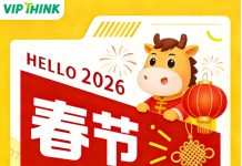 新春开运学习礼❗️豌豆思维 × 剁手独家!21节课 + 40美金 Target 红包卡❗️过年就送孩子这个!