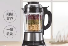 史低+买就送10礼卡❗️【折后$149 包邮】Joydeem 智能真空破壁料理机豆浆机!