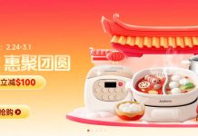 新年享好价❗️剁手独家1月华人生活馆厨电大促!满$50还送$10礼卡!