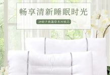 【折后$49.9 包邮】FUANNA 富安娜决明子香蒲草本枕头 2个