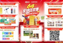 最高减 $1200!赢金条+全年VIP❗️新东方比邻中文618宠粉狂欢→3~15岁海外娃中文囤课季!错过再等一年!