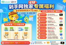 618千元福利大礼包|VIP THINK数学思维课低至¥7X!免费试听+千元学费减免+双重$20Amazon卡!仅限6月!
