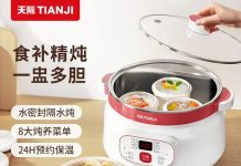 买就送$10礼卡❗️【折后$89 包邮】TIANJI天际隔水电炖锅 1.8L