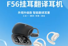 【折后$49.99 Prime包邮】Wooask F56 144种语言智能实时翻译耳机