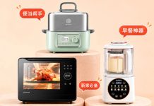 剁手独家好价❗️8月开学季华人生活馆厨电居家好物焕新大促!满$50还送$10礼卡!