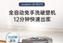 新款+买就送$10礼卡!【折后$169 包邮】Joydeem 免手洗破壁豆浆机!
