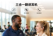 【折后$19.99 Prime包邮】史低!三合一AI 挂耳翻译耳机终于降了!
