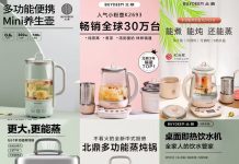 华人生活馆北鼎 Buydeem专场8月大促❗️S级秒杀折扣回归+满$50送$10礼卡!