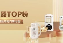 剁手独家好价集锦❗️9月华人生活馆厨电居家好物大促!满$50还送$10礼卡!