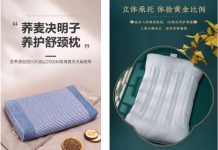 剁手独家❗️8月华人生活馆枕头专场来袭!拯救颈椎从枕头开始