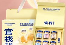 买就送$10礼卡+总价值$72.8两个赠品❗️【折后$149.8 包邮】官栈养肤金蝶胶原花胶礼盒 3口味2盒装共12瓶!
