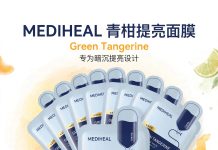 【折后$9.90 Prime包邮】MEDIHEAL 青柑提亮保湿面膜 10片
