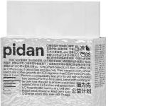 这价太牛了!平均一大包才$5+!【折后$34.78 Prime包邮】pidan 彼诞咖啡渣豆腐猫砂 5.3磅*2袋*3共6袋装!