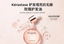 抗毛躁绝了!【折后$33.6 包邮】Kerastase 法国卡诗护发增亮抗毛躁 玫瑰精华油
