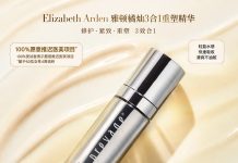 半价!【折后$60 包邮】Elizabeth Arden 雅顿橘灿3合1重塑精华 1 oz