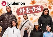 秋日雨水多温差大?Lululemon外套专场来啦❗️休闲夹克低至$54!好看又防风!