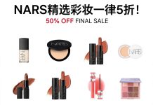 速度❗️NARS Cosmetics折扣区低至5折+免邮!大白饼$20拿下