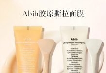 【折后$12.60 Prime包邮】Abib 赋活胶原蛋白撕拉面膜 100ml